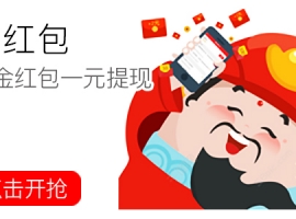 我的第一个邕城信息网站帖子，真的是很幸运的哦！