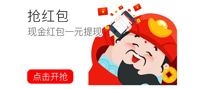 我的第一个邕城信息网站帖子，真的是很幸运的哦！